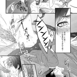 [Progress (Natsuki)] Mischief Of Flowers – Shingeki no Kyojin dj [JP] – Gay Manga sex 17