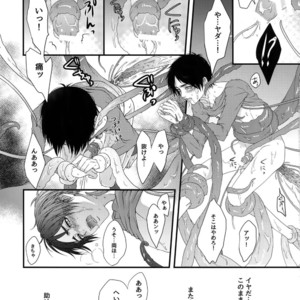 [Progress (Natsuki)] Mischief Of Flowers – Shingeki no Kyojin dj [JP] – Gay Manga sex 18