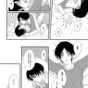 [Progress (Natsuki)] Mischief Of Flowers – Shingeki no Kyojin dj [JP] – Gay Manga sex 23