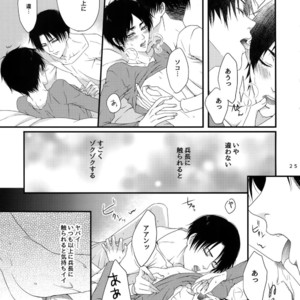 [Progress (Natsuki)] Mischief Of Flowers – Shingeki no Kyojin dj [JP] – Gay Manga sex 24