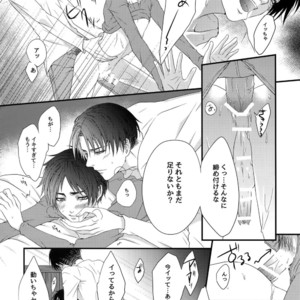 [Progress (Natsuki)] Mischief Of Flowers – Shingeki no Kyojin dj [JP] – Gay Manga sex 29