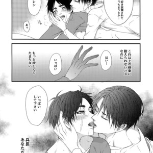 [Progress (Natsuki)] Mischief Of Flowers – Shingeki no Kyojin dj [JP] – Gay Manga sex 31