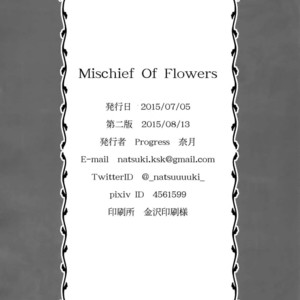 [Progress (Natsuki)] Mischief Of Flowers – Shingeki no Kyojin dj [JP] – Gay Manga sex 33