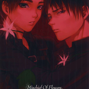 [Progress (Natsuki)] Mischief Of Flowers – Shingeki no Kyojin dj [JP] – Gay Manga sex 34