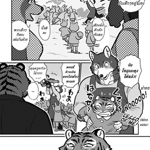 [Maririn] Teacher Wolf And Daddy tiger [Thai] – Gay Manga sex 2