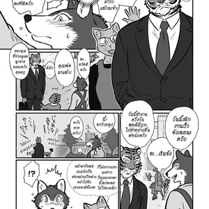 [Maririn] Teacher Wolf And Daddy tiger [Thai] – Gay Manga sex 3