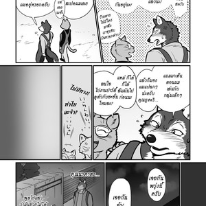 [Maririn] Teacher Wolf And Daddy tiger [Thai] – Gay Manga sex 4