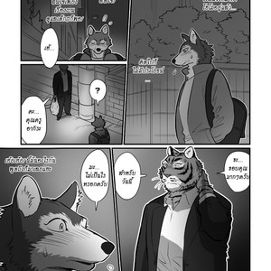 [Maririn] Teacher Wolf And Daddy tiger [Thai] – Gay Manga sex 5