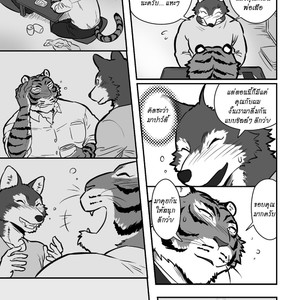 [Maririn] Teacher Wolf And Daddy tiger [Thai] – Gay Manga sex 10