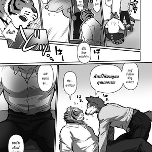 [Maririn] Teacher Wolf And Daddy tiger [Thai] – Gay Manga sex 14