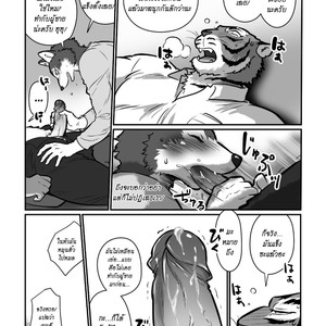 [Maririn] Teacher Wolf And Daddy tiger [Thai] – Gay Manga sex 17