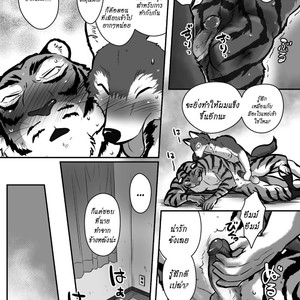 [Maririn] Teacher Wolf And Daddy tiger [Thai] – Gay Manga sex 22