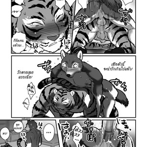 [Maririn] Teacher Wolf And Daddy tiger [Thai] – Gay Manga sex 25