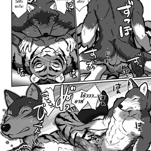 [Maririn] Teacher Wolf And Daddy tiger [Thai] – Gay Manga sex 28