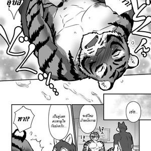 [Maririn] Teacher Wolf And Daddy tiger [Thai] – Gay Manga sex 30
