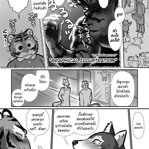 [Maririn] Teacher Wolf And Daddy tiger [Thai] – Gay Manga sex 32