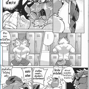 [Wild Style (Takemoto Arashi)] Warm up [Thai] – Gay Manga sex 8