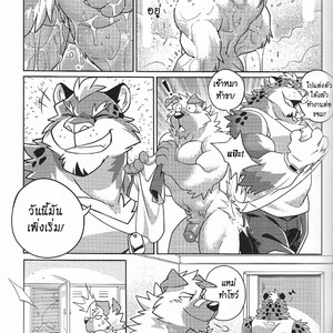 [Wild Style (Takemoto Arashi)] Warm up [Thai] – Gay Manga sex 18