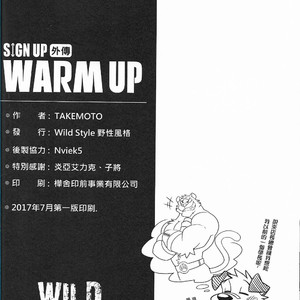 [Wild Style (Takemoto Arashi)] Warm up [Thai] – Gay Manga sex 23