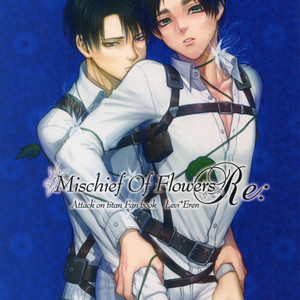 [Progress (Natsuki)] Mischief Of Flowers Re: – Shingeki no Kyojin dj [JP] – Gay Manga thumbnail 001