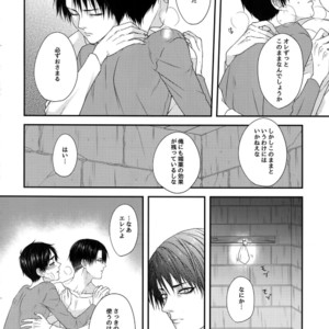 [Progress (Natsuki)] Mischief Of Flowers Re: – Shingeki no Kyojin dj [JP] – Gay Manga sex 9