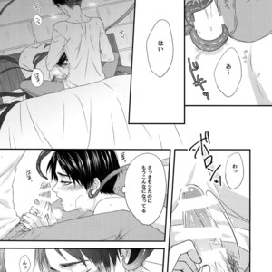 [Progress (Natsuki)] Mischief Of Flowers Re: – Shingeki no Kyojin dj [JP] – Gay Manga sex 19
