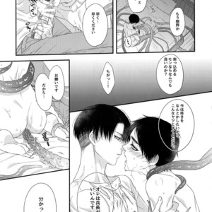 [Progress (Natsuki)] Mischief Of Flowers Re: – Shingeki no Kyojin dj [JP] – Gay Manga sex 28