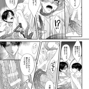 [Progress (Natsuki)] Mischief Of Flowers Re: – Shingeki no Kyojin dj [JP] – Gay Manga sex 30