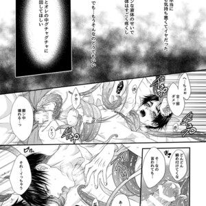 [Progress (Natsuki)] Mischief Of Flowers Re: – Shingeki no Kyojin dj [JP] – Gay Manga sex 33