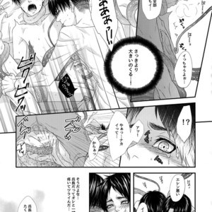 [Progress (Natsuki)] Mischief Of Flowers Re: – Shingeki no Kyojin dj [JP] – Gay Manga sex 34