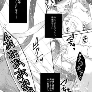[Progress (Natsuki)] Mischief Of Flowers Re: – Shingeki no Kyojin dj [JP] – Gay Manga sex 39