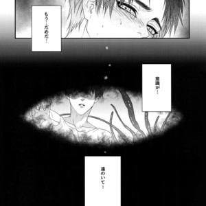 [Progress (Natsuki)] Mischief Of Flowers Re: – Shingeki no Kyojin dj [JP] – Gay Manga sex 42