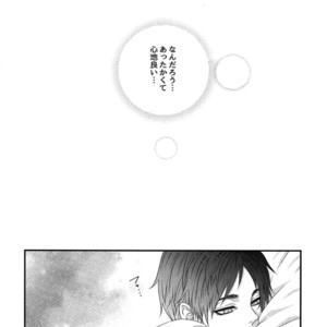 [Progress (Natsuki)] Mischief Of Flowers Re: – Shingeki no Kyojin dj [JP] – Gay Manga sex 43