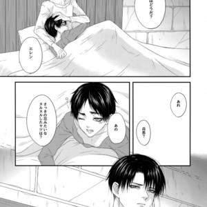 [Progress (Natsuki)] Mischief Of Flowers Re: – Shingeki no Kyojin dj [JP] – Gay Manga sex 44