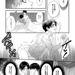 [Progress (Natsuki)] Mischief Of Flowers Re: – Shingeki no Kyojin dj [JP] – Gay Manga sex 45