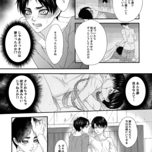[Progress (Natsuki)] Mischief Of Flowers Re: – Shingeki no Kyojin dj [JP] – Gay Manga sex 46