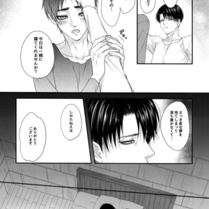 [Progress (Natsuki)] Mischief Of Flowers Re: – Shingeki no Kyojin dj [JP] – Gay Manga sex 47