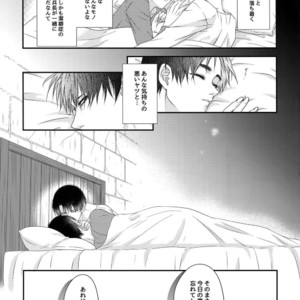 [Progress (Natsuki)] Mischief Of Flowers Re: – Shingeki no Kyojin dj [JP] – Gay Manga sex 48