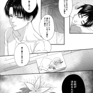 [Progress (Natsuki)] Mischief Of Flowers Re: – Shingeki no Kyojin dj [JP] – Gay Manga sex 49