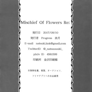 [Progress (Natsuki)] Mischief Of Flowers Re: – Shingeki no Kyojin dj [JP] – Gay Manga sex 51