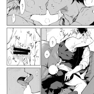 [Anakura (Komu)] Bunny Boy Bakugou-san – Boku no Hero Academia dj [JP] – Gay Manga sex 7