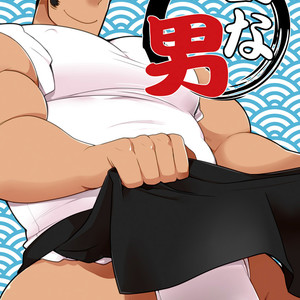 [Itachi Gokko (Takezamurai)] Shun na otoko [kr] – Gay Manga thumbnail 001