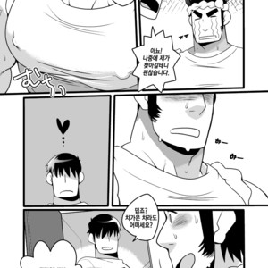 [Itachi Gokko (Takezamurai)] Shun na otoko [kr] – Gay Manga sex 7