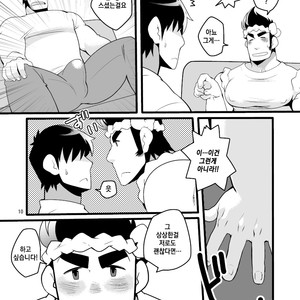 [Itachi Gokko (Takezamurai)] Shun na otoko [kr] – Gay Manga sex 10