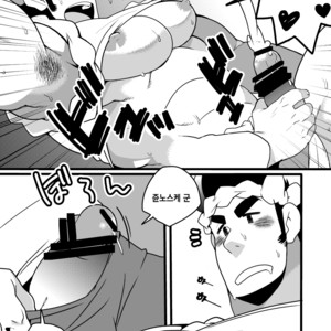 [Itachi Gokko (Takezamurai)] Shun na otoko [kr] – Gay Manga sex 14
