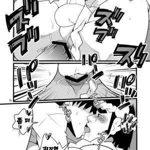 [Itachi Gokko (Takezamurai)] Shun na otoko [kr] – Gay Manga sex 16