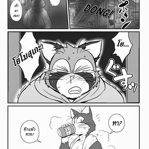 [Maririn] Neko X Neko 1 [TH] – Gay Manga thumbnail 001