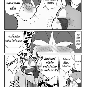 [Maririn] Neko X Neko 1 [TH] – Gay Manga sex 8
