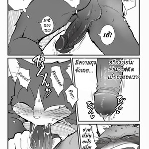 [Maririn] Neko X Neko 1 [TH] – Gay Manga sex 13