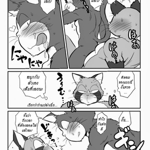 [Maririn] Neko X Neko 1 [TH] – Gay Manga sex 15